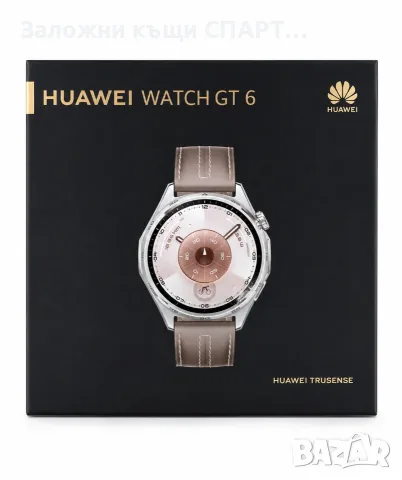 Смарт часовник Huawei Watch GT6 Gray Leather (46mm) 
