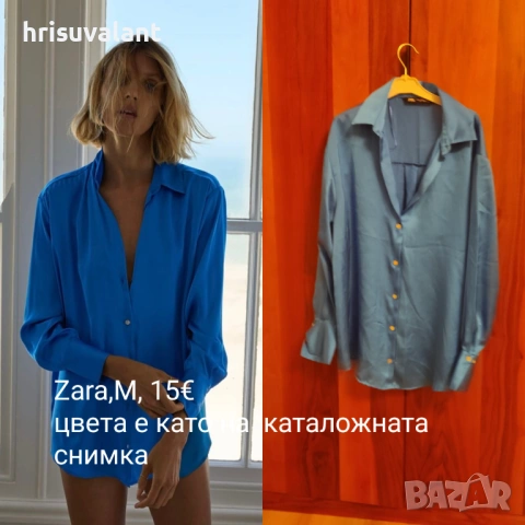 Zara , Reserved и др.
