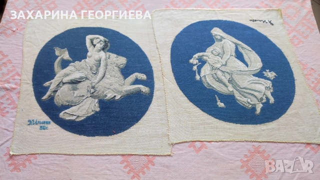 Два гоблена "Ден"и "Нощ"