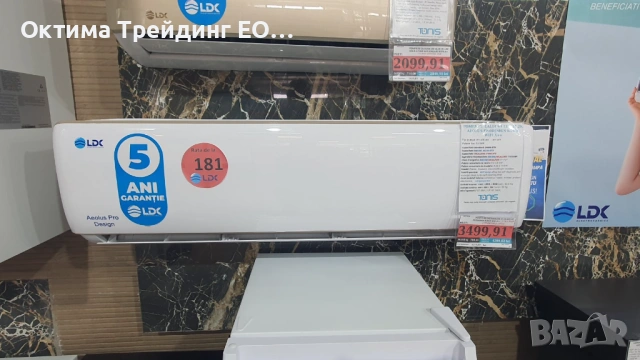 Климатик Arielli AAC-18CHXA61-I, Клас A++, Капацитет 18 000 BTU, Инверторен, WiFi, Автоматично реста, снимка 5 - Климатици - 54725718