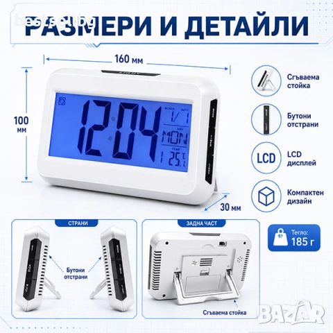 Електронен настолен led часвоник големи цифри термометър на ток аларма, снимка 4 - Други - 28967289