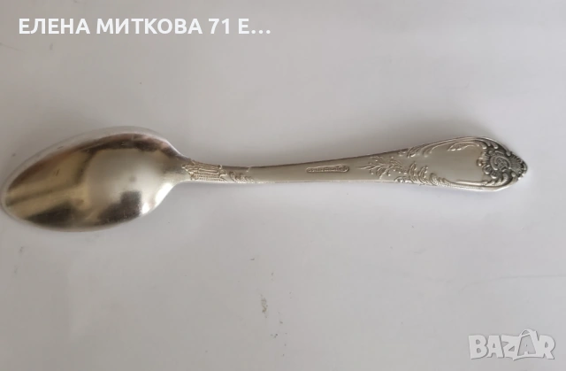 Посребрени лъжици МНЦ произв.СССР от време оно, снимка 6 - Прибори за хранене, готвене и сервиране - 54392582