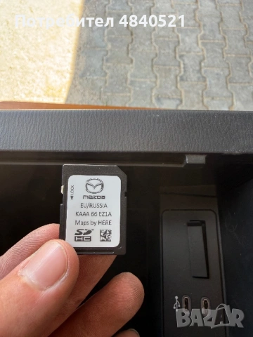 Mazda Cx-5 sd card 2025г. навигационна сд карта EU/Russia