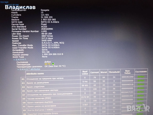 Lenovo Ideapad 320-15 ISK 4ядрен/2 видеокарти/FHD/8GB/1TB/3 часа батерия, снимка 14 - Лаптопи за дома - 55230345