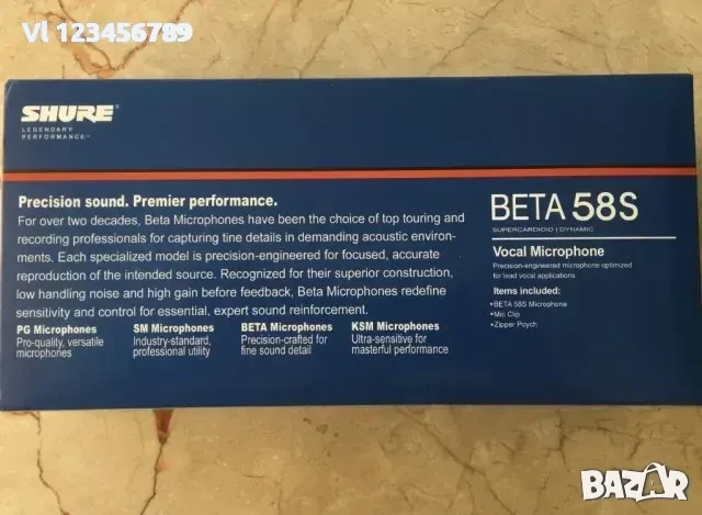 Професионален жичен /караоке/ микрофон SHURE BETA 58S, снимка 2 - Микрофони - 54010131