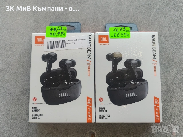 Слушалки Чисто нови JBL , снимка 5 - Bluetooth слушалки - 54602511