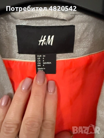 Сако H&M, снимка 4 - Сака - 54527467