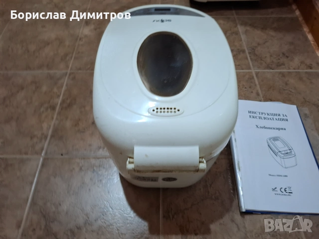 Продавам хлебопекарна, снимка 7 - Хлебопекарни - 54817667