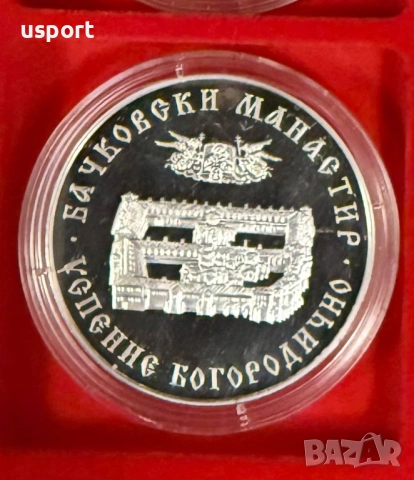 10 лева 2013 г Бачковски манастир, снимка 2 - Нумизматика и бонистика - 54917322