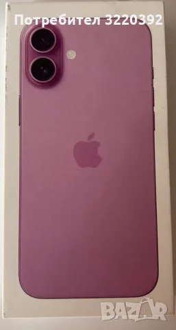 Apple iPhone 16 Plus 128 GB Pink + AirPods Pro 2 USB-C 🩷🎧