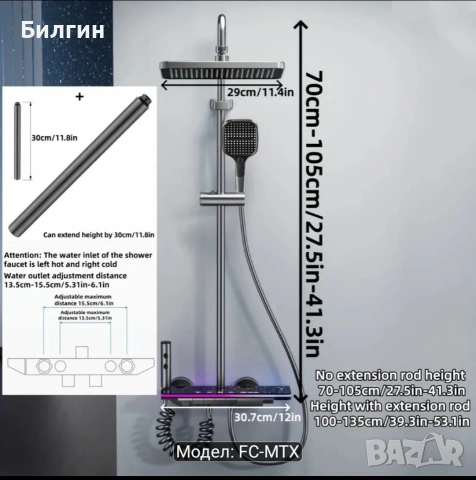 Душ система, снимка 3 - Душове - 54368749
