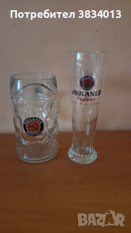 2 халби за бира "Paulaner" , снимка 3 - Чаши - 54689535