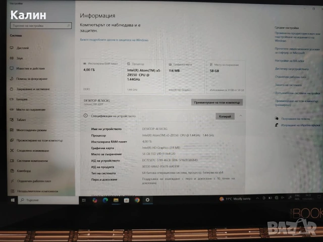 Lenovo Yoga Book YB1-X91F, снимка 2 - Лаптопи за дома - 54430505
