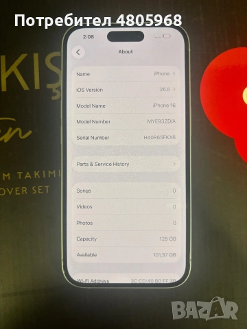 Iphone 16 128GB, снимка 4 - Apple iPhone - 55175038