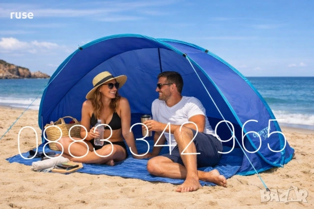 НОВА! Плажна палатка тента саморазгъваща Pop-up 180x125x83см 
