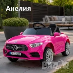 Розова акумулаторна кола Mercedes Benz CLS350 с кожена седалка 12V