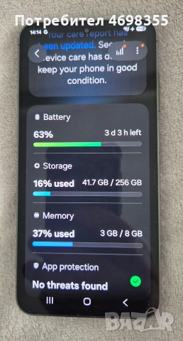 Samsung S23 / 256GB, снимка 4 - Samsung - 54821148