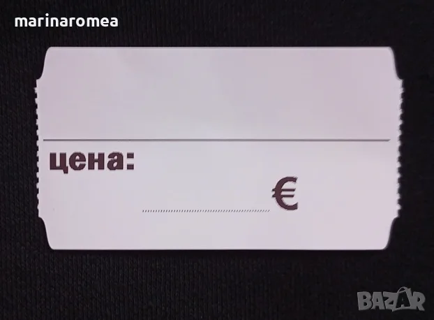 Етикети за рафтове в магазини , снимка 7 - Стелажи и щандове - 25579260