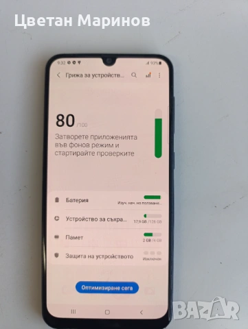 Samsung A50 128gb