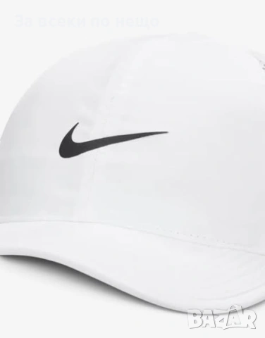 NIKE Dri-FIT Club Cap White Бяла Шапка С Козирка Код P2698, снимка 4 - Шапки - 55054630
