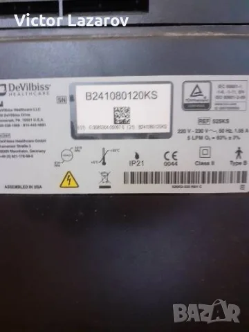 Кислороден концентратор DeVilbiss Healthcare, модел Compact 525KS., снимка 2 - Медицинска апаратура - 55320333