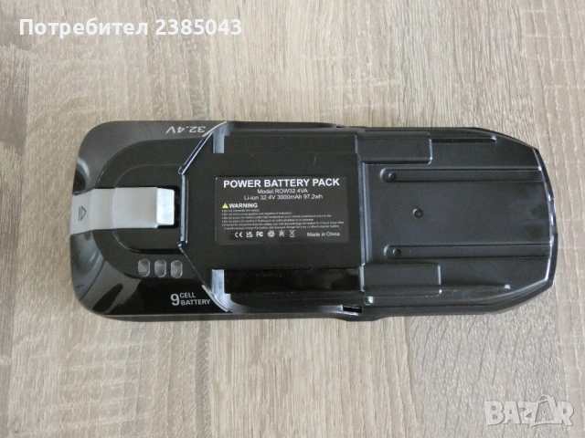 Rowenta, Tefal 32.4V Батерия прахосмукачка