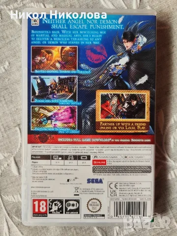Bayonetta 2 + Bayonetta 1 , снимка 3 - Игри за Nintendo - 55327544