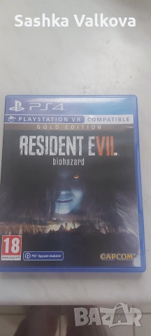 Игри за Playstation 4, снимка 7 - Игри за PC - 54655817