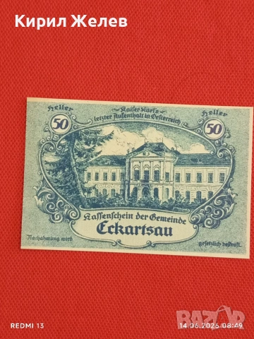 Лот банкноти NOTGELD 5 броя стари редки за КОЛЕКЦИЯ 15918, снимка 6 - Нумизматика и бонистика - 54898527