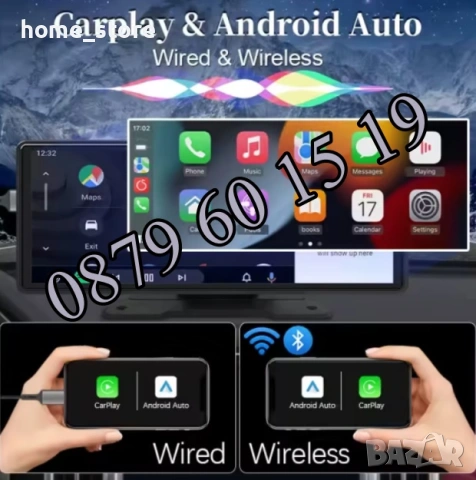 Мултимедия за кола 10.26" H105V с CarPlay/Android Auto, GPS, Wi-Fi + задна камера, снимка 5 - Аксесоари и консумативи - 54098781