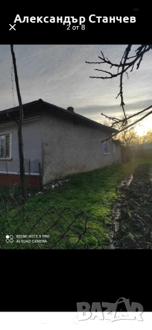 ПРОДАВАМ КЪЩА В СЕЛО СРЕБЪРНА, ОБЛАСТ СИЛИСТРА , снимка 2 - Къщи - 54969423
