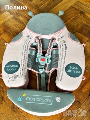 КАТО НОВ Mambo Baby Детски пояс за гърди със сенник без надуване, розов, снимка 4 - Други - 55560015