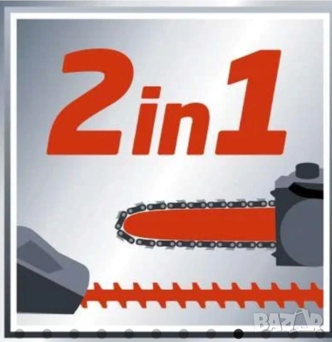 Акумулаторен телескопичен мултифункционален инструмент 2 в 1 Einhell GE-HC 18 Li T, 18 V, Solo Power, снимка 7 - Градинска техника - 55022453