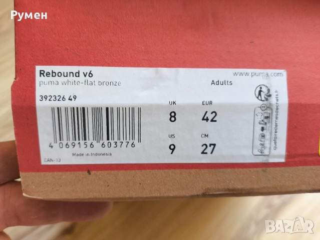 Маратонки PUMA Rebound v6 Сникърси Бели, снимка 8 - Спортни обувки - 54986693