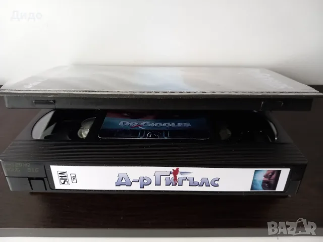 VHS видеокасета с филма д-р Гигълс (Dr. Giggles), снимка 3 - Екшън - 55654976