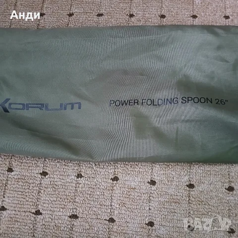Глава за кеп KORUM Power Folding Spoon 26", снимка 3 - Такъми - 55487057