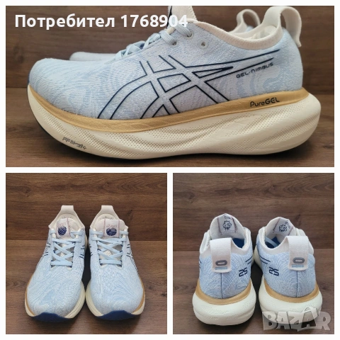 Дамски маратонки Asics Gel Nimbus 25-37,5номер