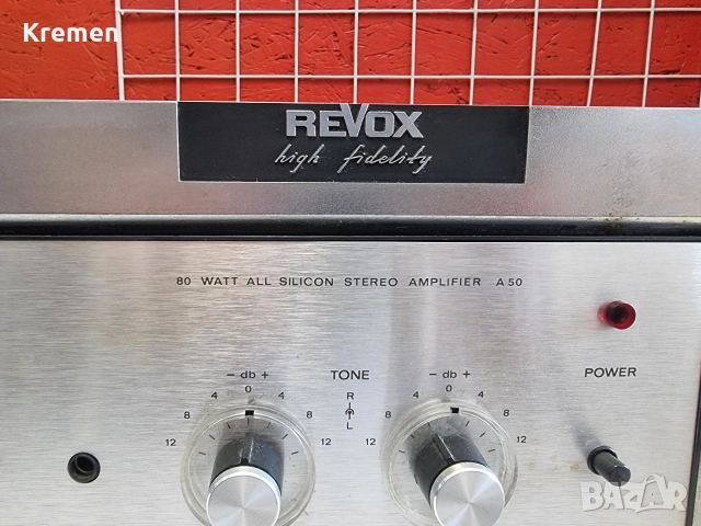 Усилвател REVOX A-50