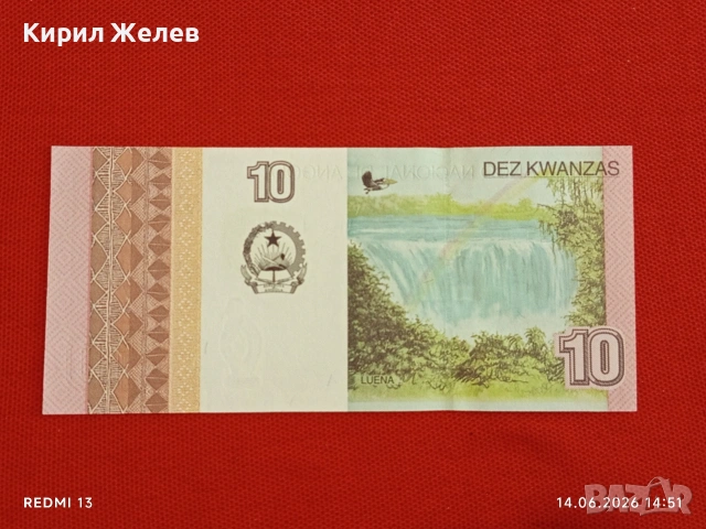 Лот банкноти 6 броя Провинция ТУКУМАН АРЖЕНТИНА непрегъвани нови за КОЛЕКЦИЯ 15788, снимка 11 - Нумизматика и бонистика - 54901587