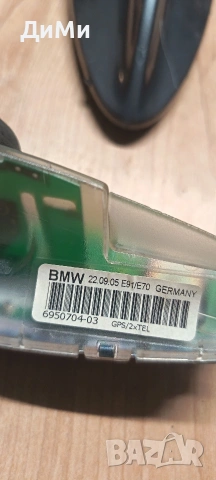 модул антена бмв е90 е91 bmw e90 e91, снимка 3 - Части - 55194505