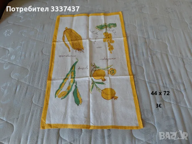 гаражна разпродажба, снимка 10 - Други - 38507294