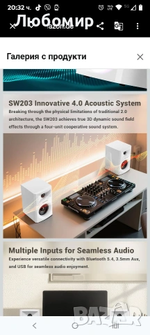 Sanyun SW203 4.0 компютърен високоговорител - 60W 4-лентов DSP контрол 3D завладяващ звук , снимка 9 - Аудиосистеми - 53951456