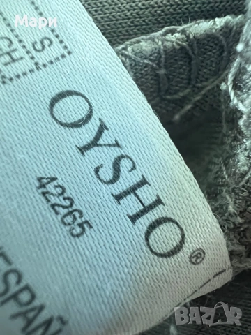 Дамски спортен екип Oysho - S размер, снимка 4 - Спортни екипи - 54319340