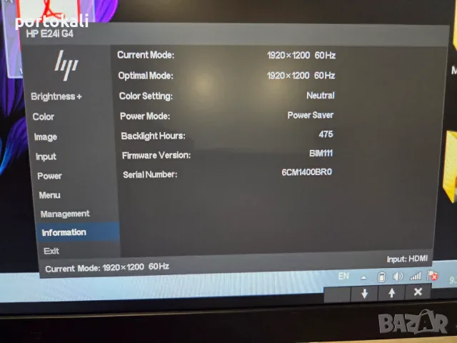 +Гаранция! Монитор IPS HDMI hp EliteDisplay E24i G4 24" инча, снимка 18 - Монитори - 55293887