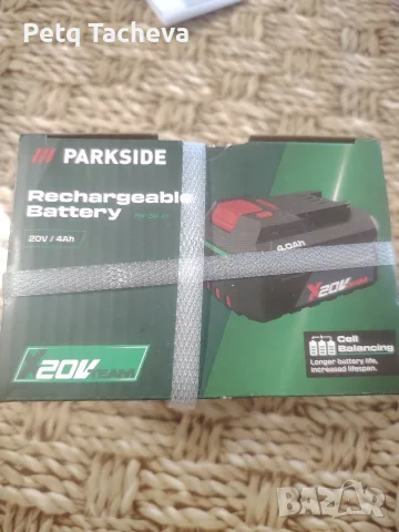 Акумулаторна батерия Parkside 20V/4ah