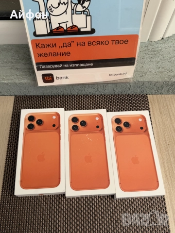 НОВ! 512Gb *ЛИЗИНГ* iPhone 17 Pro Max Cosmic Orange ГАРАНЦИЯ