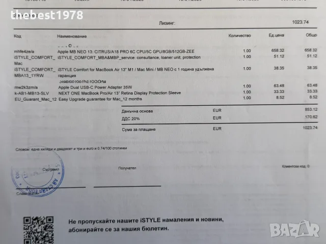 НОВ! MacBook NEO Citrus`512GB SSD/6-Core CPU/5-Core GPU/Гаранция 32 Месеца, снимка 9 - Лаптопи за работа - 55686423