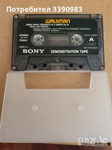 SONY WALKMAN -YEKS-12 оригинална ДЕМО аудио касета, снимка 6 - Аудио касети - 55389108
