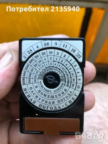 Фото светломер made in ussr, снимка 2 - Светкавици, студийно осветление - 55674523