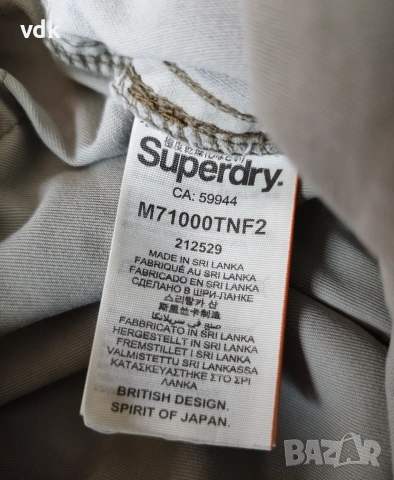 100% Оригинални страхотни мъжки къси карго панталони SUPERDRY! , снимка 7 - Къси панталони - 55053470
